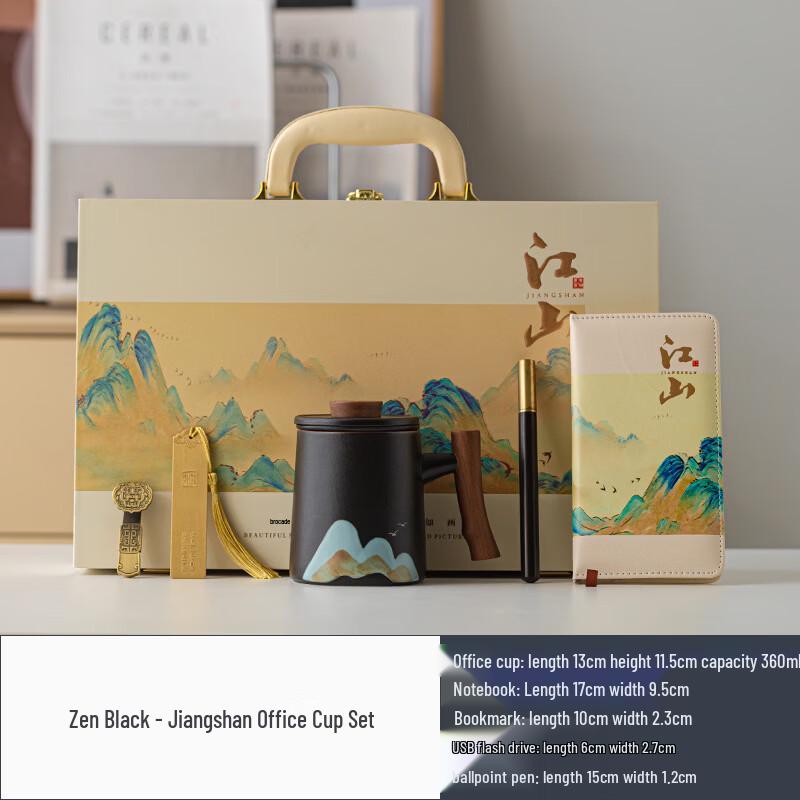 Jiangshan Ceramic Office Gift Set