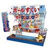Billy Handmade Dollhouse Kit Festival Stall Kit Ball Scoop