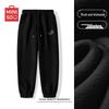 MINISO Men's Fleece-Lined Drawstring Sweatpants