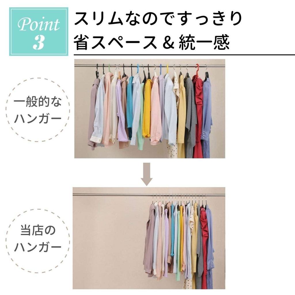 clothes hangers that prevent clothes from losing their Stylish pink Ideal for laundry and Leaves no Non-slip shape. 10-pack set. design. storage.