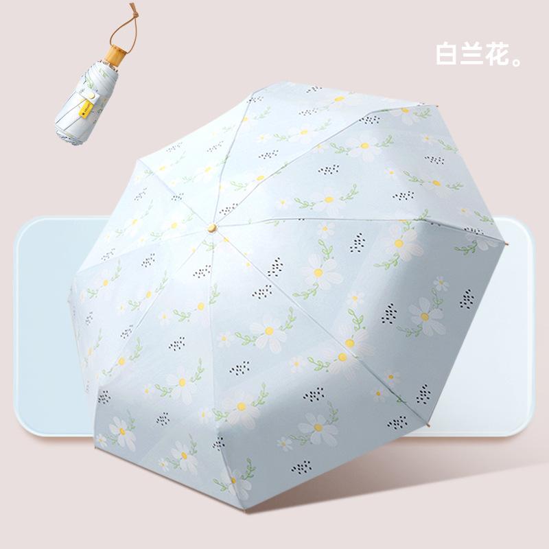 New 8-bone double-layer flower sunshade umbrella, sun umbrella, sunscreen umbrella, small fresh umbrella, 50% off umbrella.
