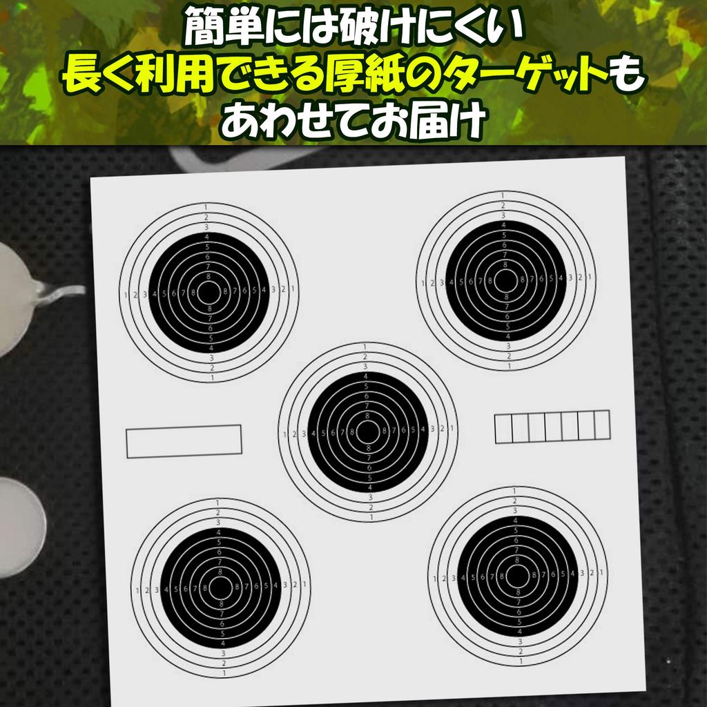 Felimoa Airsoft Target Shooting Box, Silenced, Hanging Type, Silenced, 26-Piece Set (30cm)