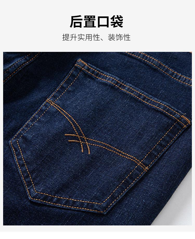 Cotton Micro Elastic Four Seasons Pants - Spring Business Casual Easy to Care Classic Basic Men's Straight leg Jeans