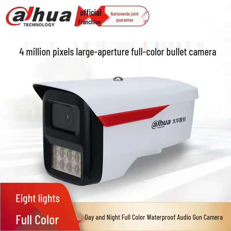 

Dahua 4MP Full-Color Night Vision Wired Outdoor Security Camera