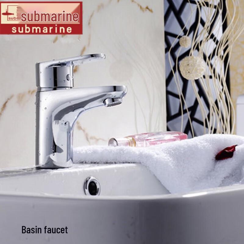 Submarine L2021 Brass Chrome Single-Hole Basin Faucet