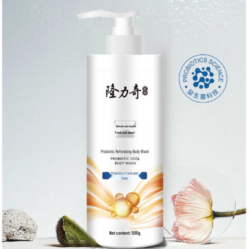 Longliqi Probiotic Moisturizing Shower Gel
