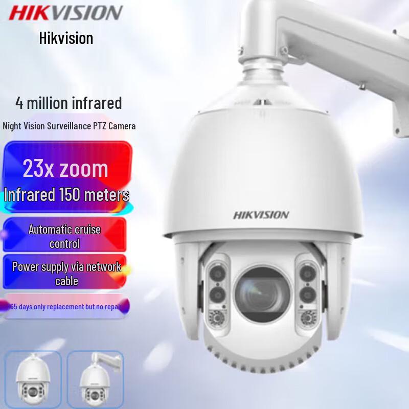 

Hikvision 4MP 2K Outdoor PTZ IP Dome Camera CN plug (adapter included)