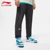 Li-Ning Men's Classic Sweatpants U087