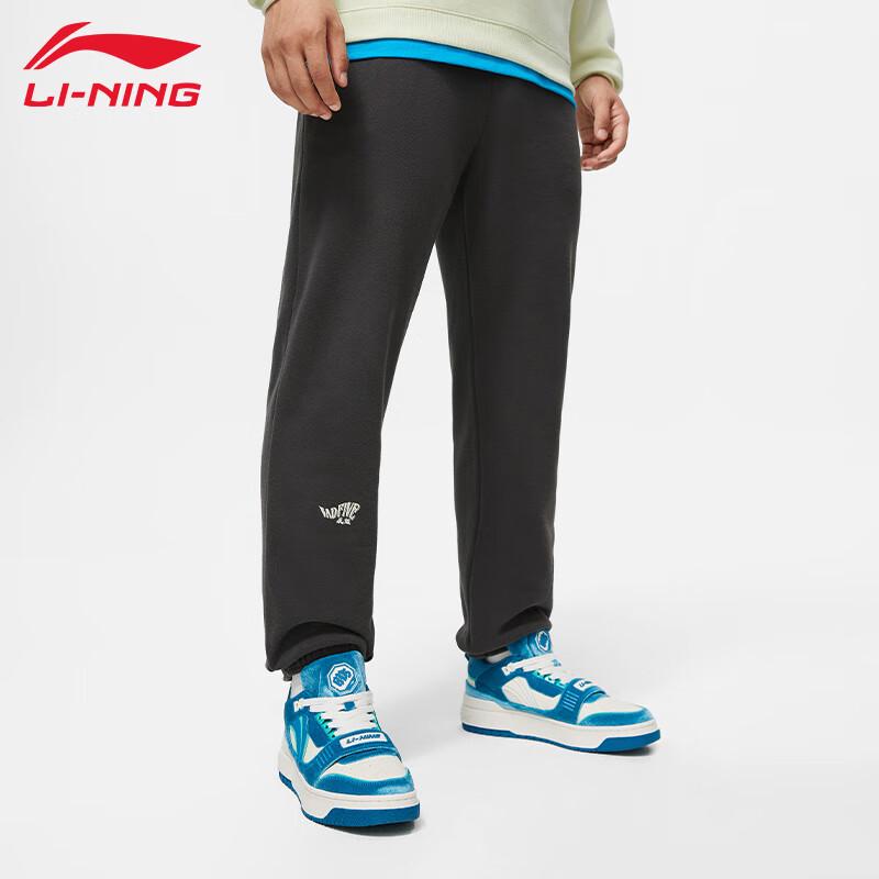 Li-Ning Men s Classic Sweatpants U087 XL