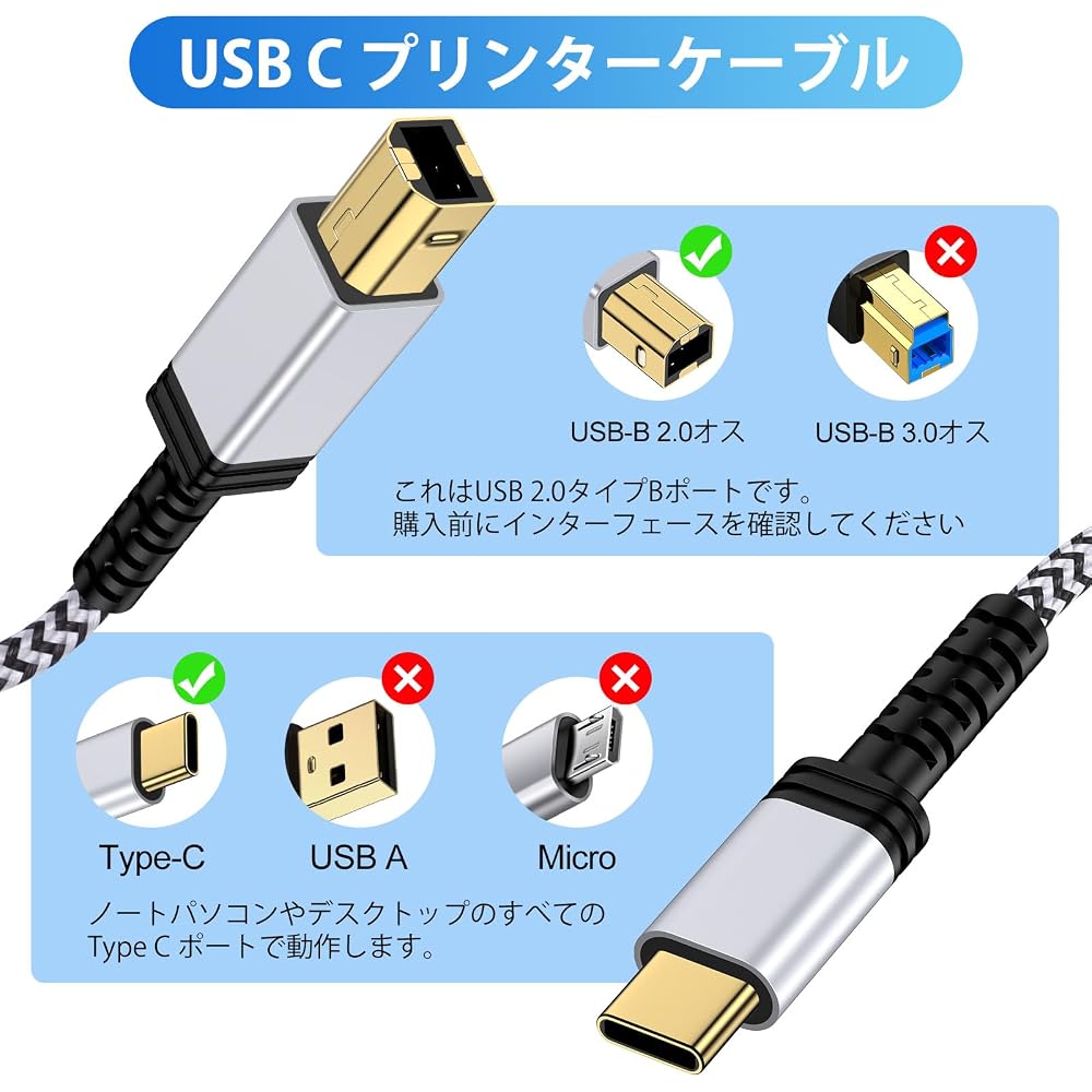 Printer Cable, 1.8M Type C Male To Type B Male, USB 2.0 Cable, Gold Plated Connector, Printer USB...