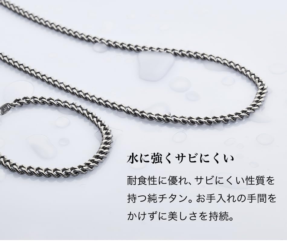 Phiten Titanium Chain Bracelet, Medium, 17cm, Made with Pure Titanium, Silver, Accessory, Curb Chain, Length 17-21cm, Men's and Women's