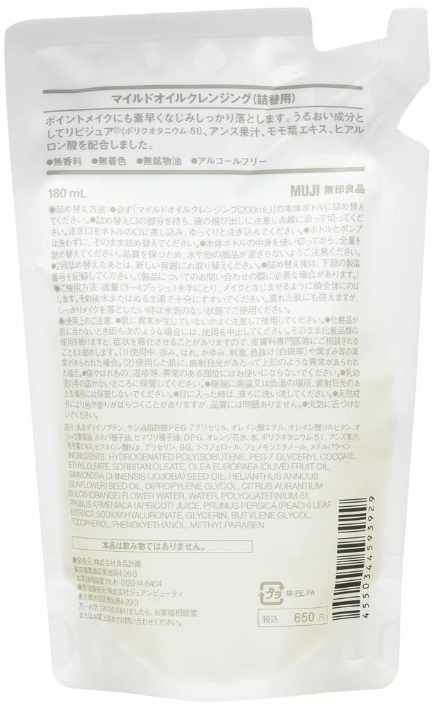 Huile nettoyante douce MUJI 180 ml 44593929 (Recharge)
