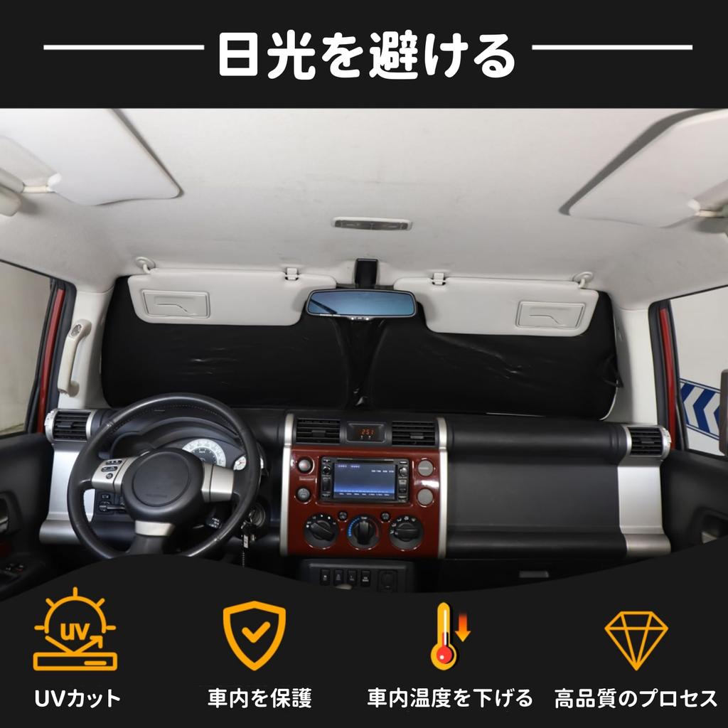 Car Sunshade for Toyota FJ Cruiser UV Windshield Car Front Light Heat UV Compact Interior Design (2007-2021), Protection, Sunshade, Shade, Sunshade,