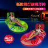 2026 Neuer umweltfreundlicher PVC-Aufblasbarer Pool Schwimmring Liegestuhl mit Rückenlehne Netz und Lichtern Doppel-Loch Wasser Strandparty Spielzeug