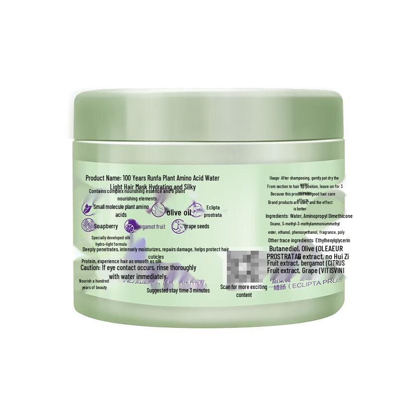 100-Year Runfa Conditioning Shampoo & Hair Mask Set