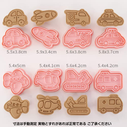 BREYLEE 8-Piece Vehicle A-Shaped Cookie Cutter Set: Car, Rocket, Bus, Ambulance, Excavator, Helicopter, Airplane. Perfect for baking, kitchen baking,