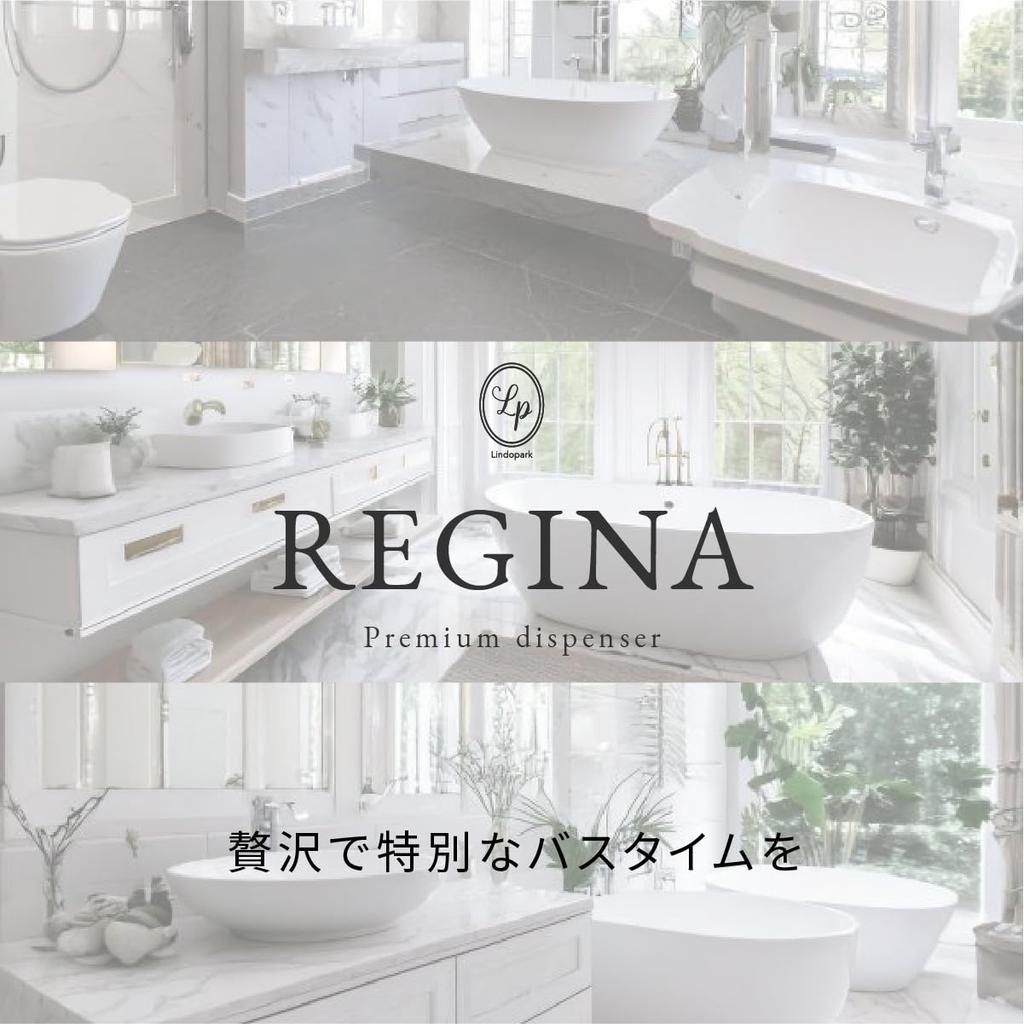 Lindpark Regina Bottle (Clear)