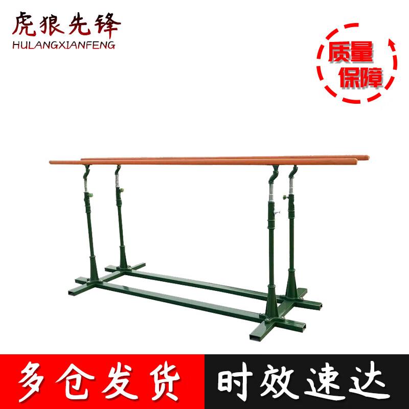 Tiger Wolf Vanguard Outdoor Pull-up  Dip Station