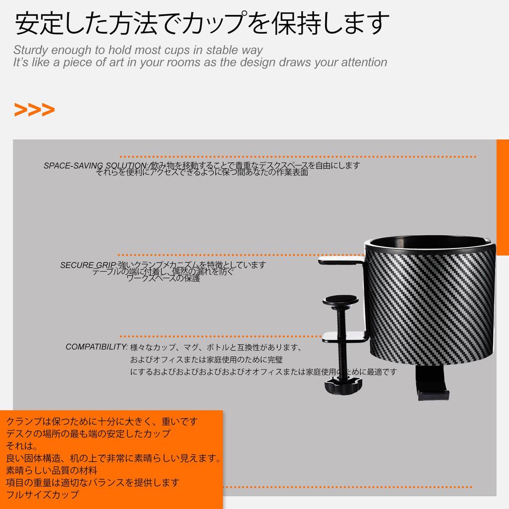 Luxury Drink Cup Desk Drink Multifunctional Storage Rack for Computer Earphone Holder 2-in-1 Holder, Holder, Desk, (carbon design)