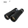 HUILE LeYe HD1250ED ED Flat Field Binoculars