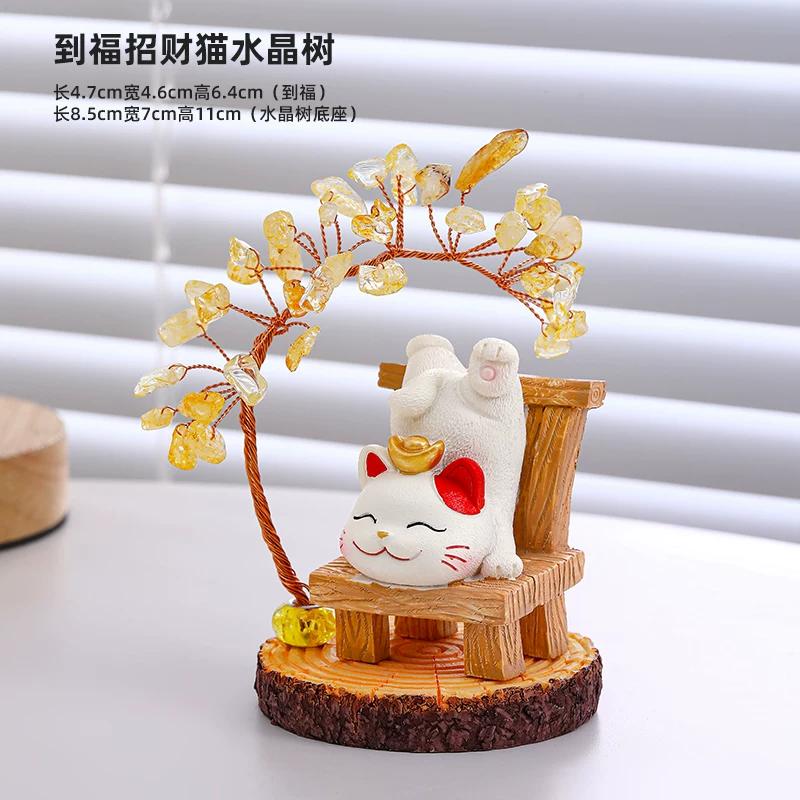 Citrine Fortune Tree Lucky Cat Ornament Desktop Decoration Office Workstation Unzipping Lucky Housewarming Birthday Gift