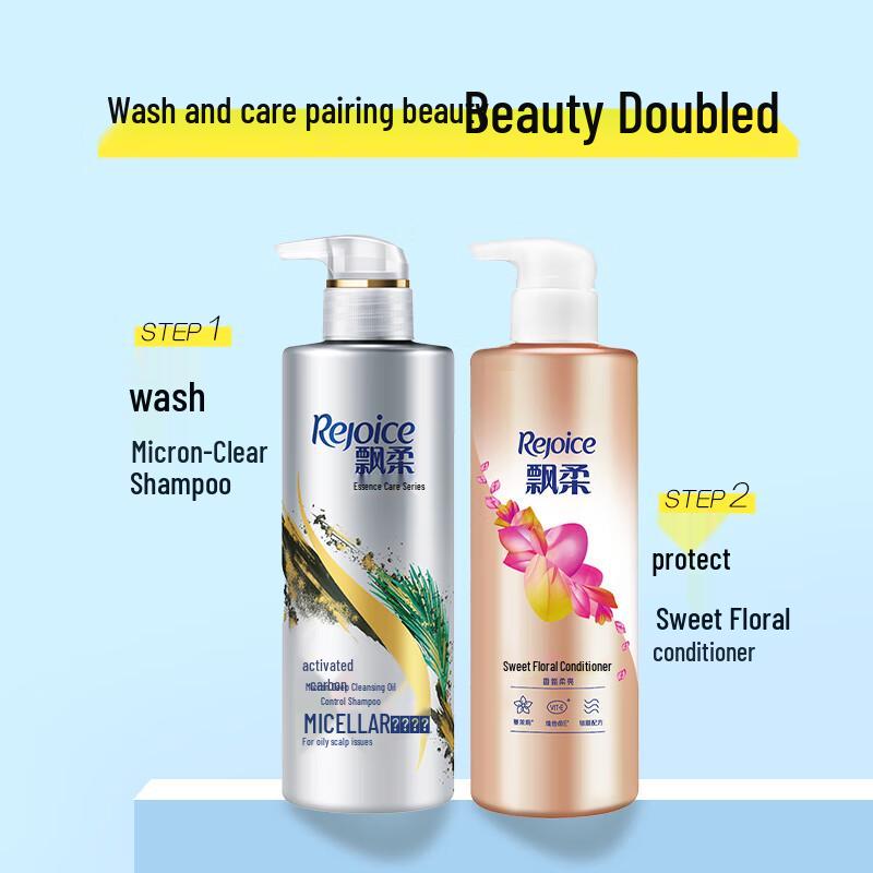 Rejoice Activated Carbon Oil Control Shampoo