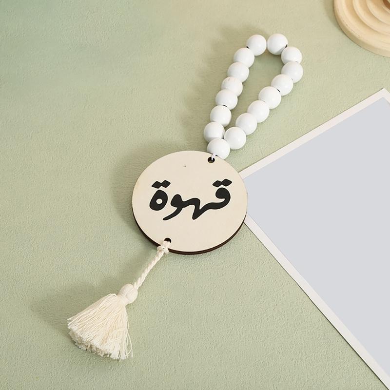 Eid Fest Auto Dekorationen Muslime Arabische Holzperlen Plakette Quasten Hängender Anhänger Schmuck für Ramadan Feste Dekorationen