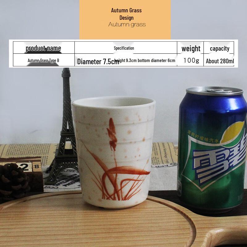 Melamine Drinking Cups - Autumn Grass B-Style (10-Pack)