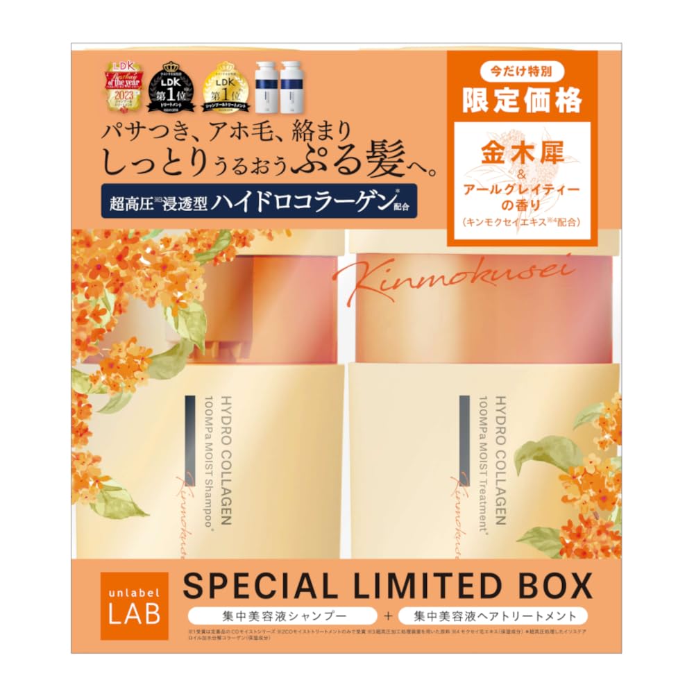 Unlabel Labo CO Moist Shampoo Treatment Set Osmanthus Earl Grey Tea 400mL Made In Hair Care & (Sweet & Scent) + 400mL, Japan,