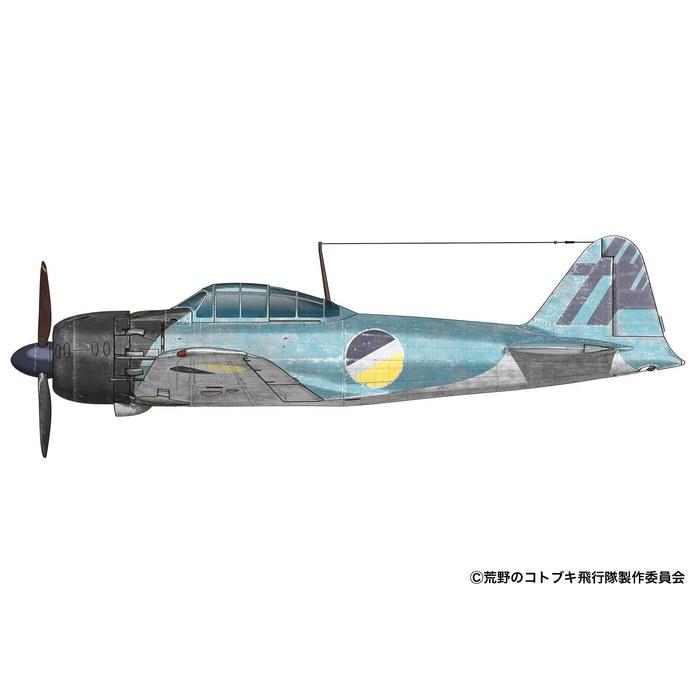 PLATZ Wild Wings of the Kotobuki Squadron Zero Fighter Model 52 Type Porokka Unit/Gadoll Council Unit 1/144 Scale Plastic Model Kit