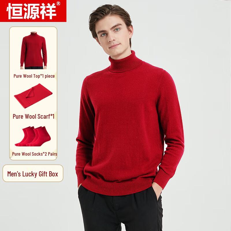 Hengyuanxiang Men's Pure Wool Red Warmth Gift Set