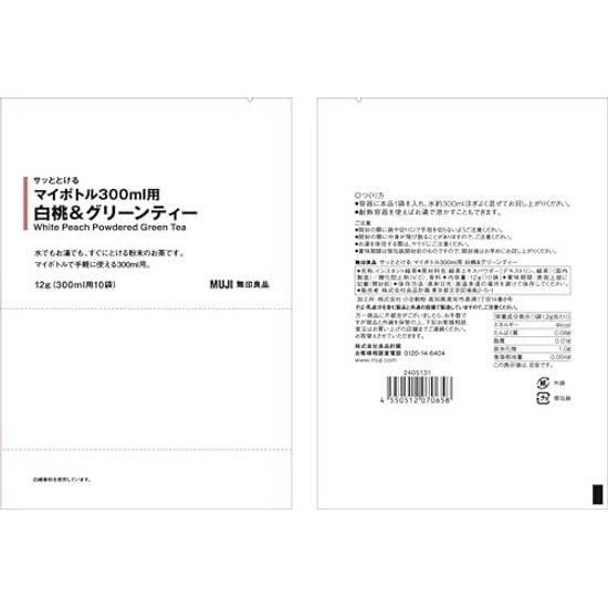 Muji My Bottle 300ml White Peach Green Tea 12g (for 1.2g10 Bags)