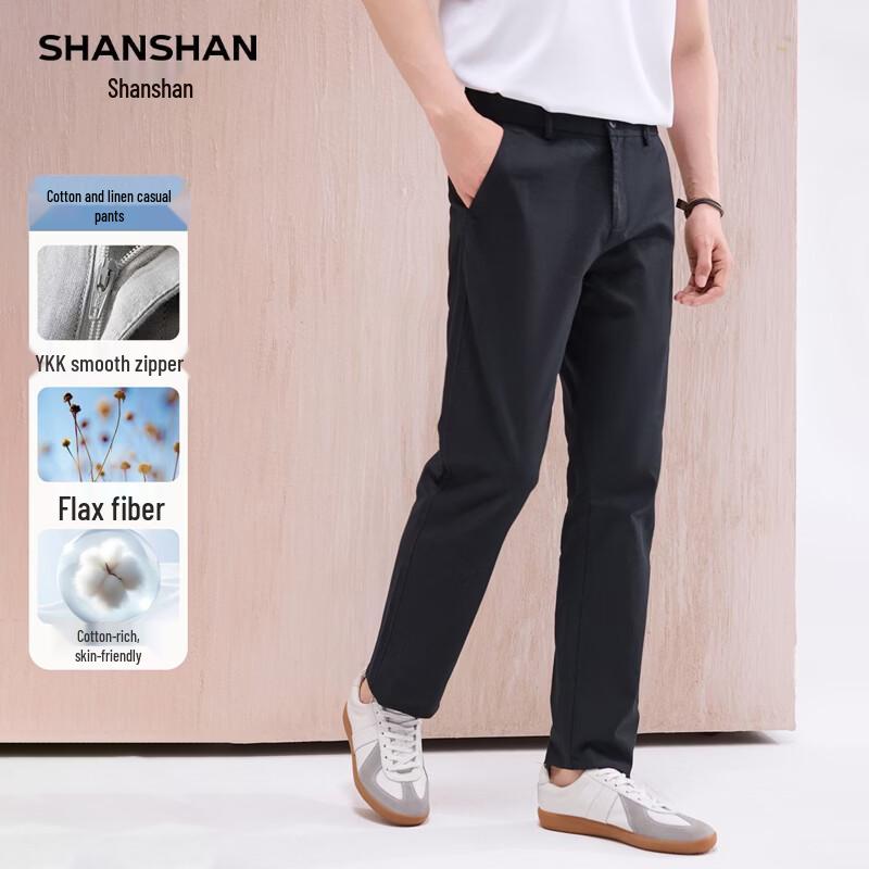 SHANSHAN Men's Summer Lightweight Breathable Straight Casual Pants