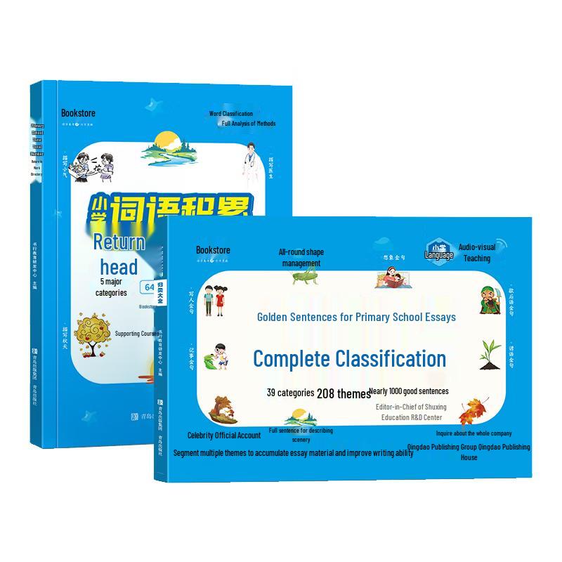 Comprehensive Educational Study Guides & Workbooks Primary School General