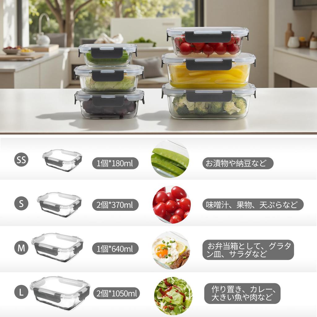 S SALIENT Skleněná sada nádob na skladování a do mikrovlnné trouby, Šedá, Tepelně odolné nádoby, Vzduchotěsné, Tupperware, Na přípravu předem, Obdélníkové, Trouba, Myčka nádobí, Bezpečné, 6,