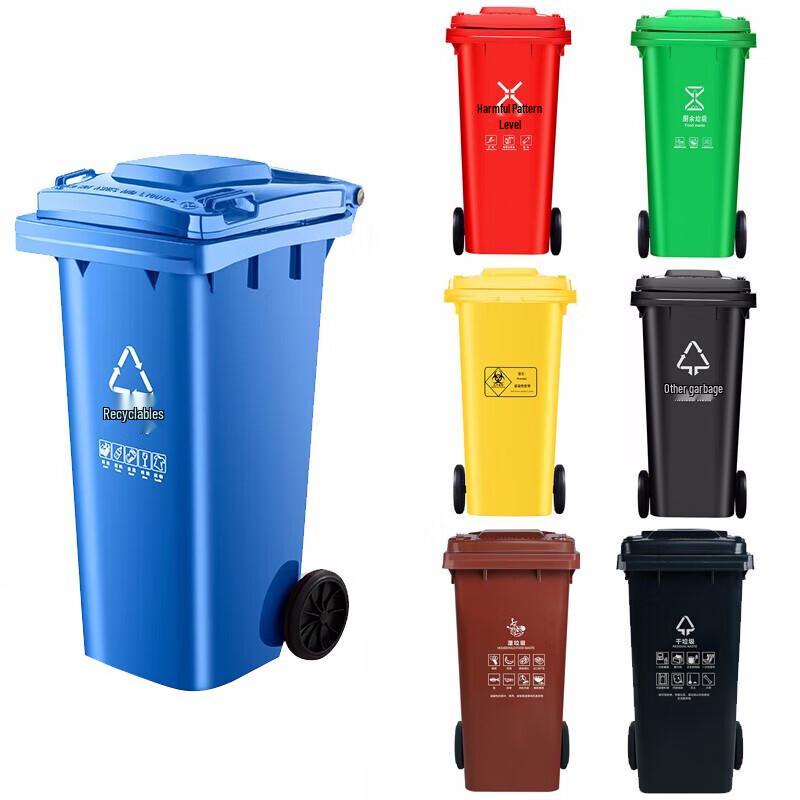 120L Outdoor Commercial Waste Bin with Lid