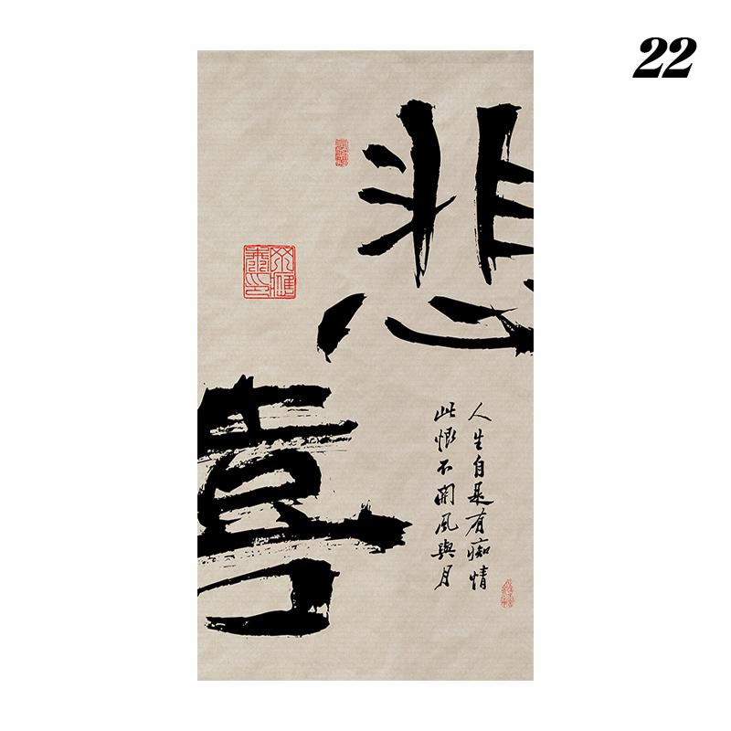 Chinese Style Hanging Half Curtain Stove-boiled Tea Culture Curtain Kitchen Partition Tea Room Noren Restaurant Coffee Drapes