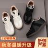 New Winter Two Cotton Shoes Women's Casual Sports Board Shoes Retro Trend Comfortable and Comfortable Piled Thickened White Shoes