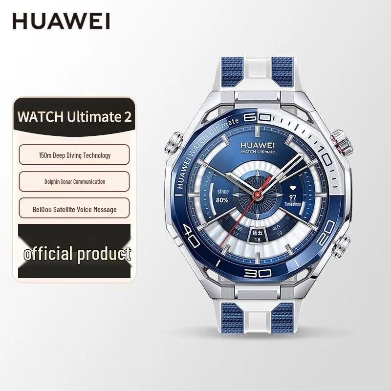 

HUAWEI WATCH Ultimate 2 Smartwatch (CN version)