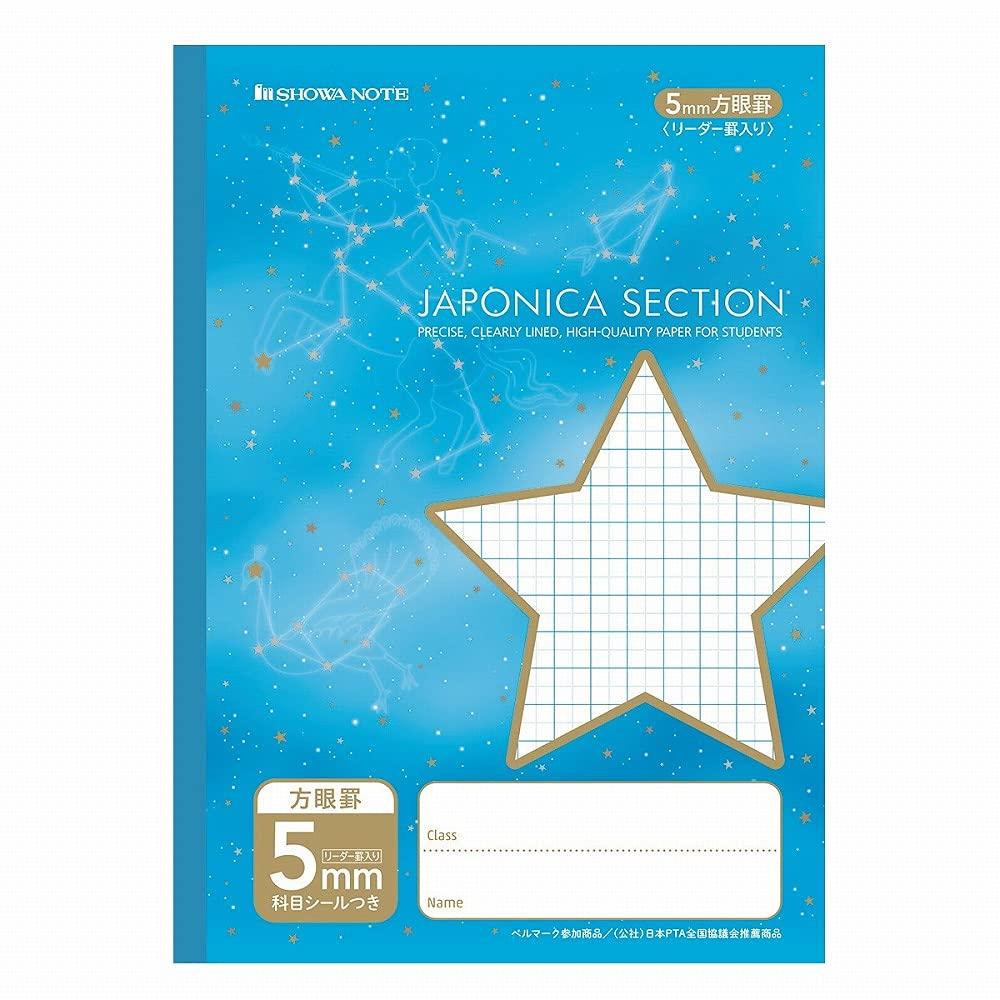 Showa Note Japonica B5 5mm Star Perfect Notebook, Size, Grid, MSE-5B, Pattern, Blue, Bound, 5-Pack, 100050015