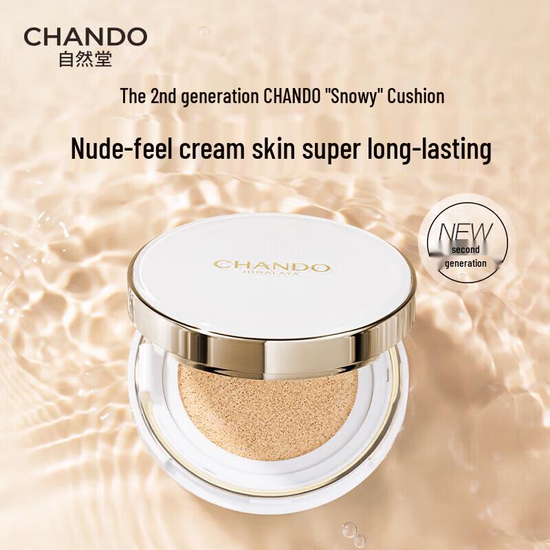 

CHANDO Snow Run Crystal Bright Cushion Cream Duo
