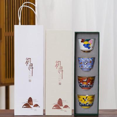 Chaxun Master Lacquer Enamel Tea Cup Set