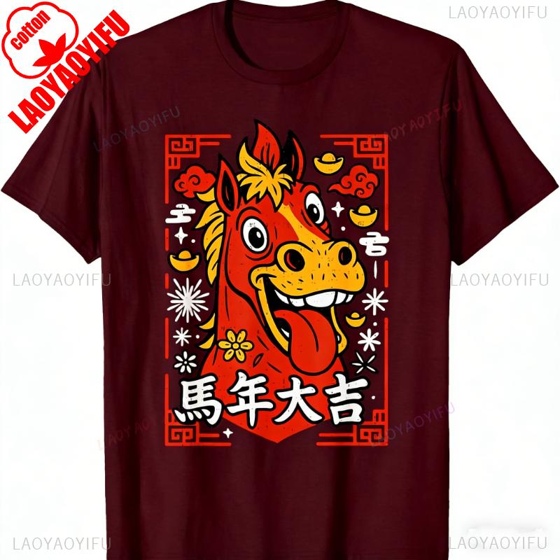 Chinesisches Neujahr 2026 Jahr des Pferdes Mondneujahr 2026 Unisex T-Shirt Rundhals Bedrucktes T-Shirt Oberteile Oberteile T-Shirt Kurz