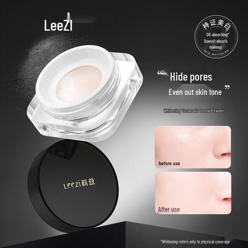 

Leezi Whitening Air Loose Powder