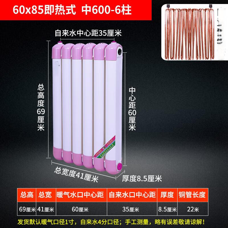 Minxin Plate Copper Tube Heat Exchanger for Radiator & Underfloor Heating