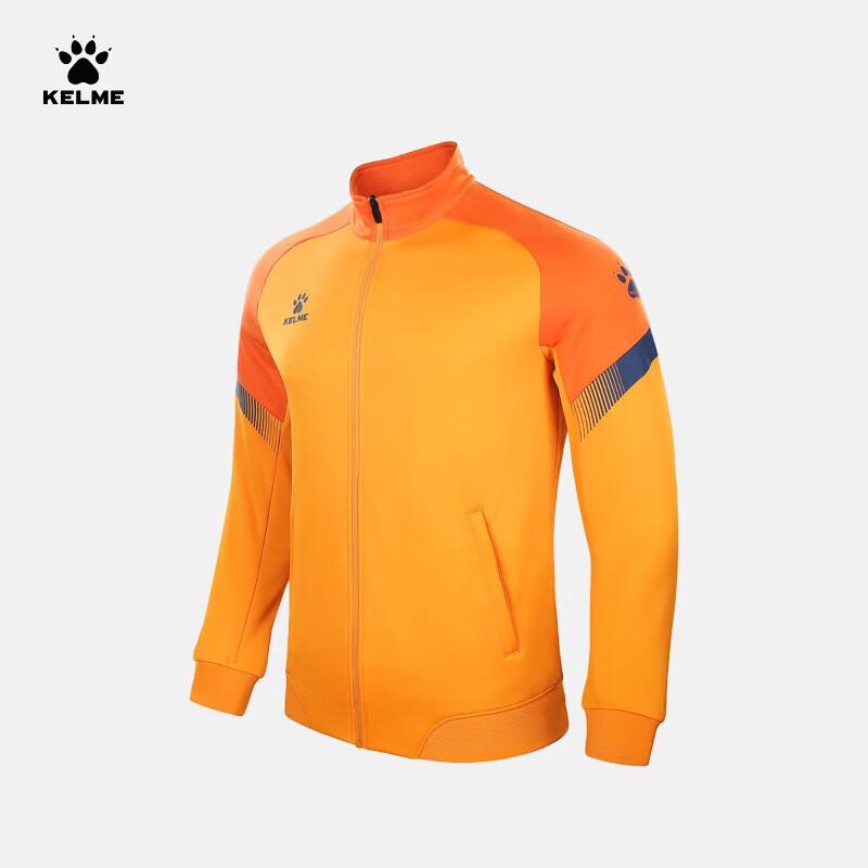 KELME Men's Color-block Zip-up Training Jacket