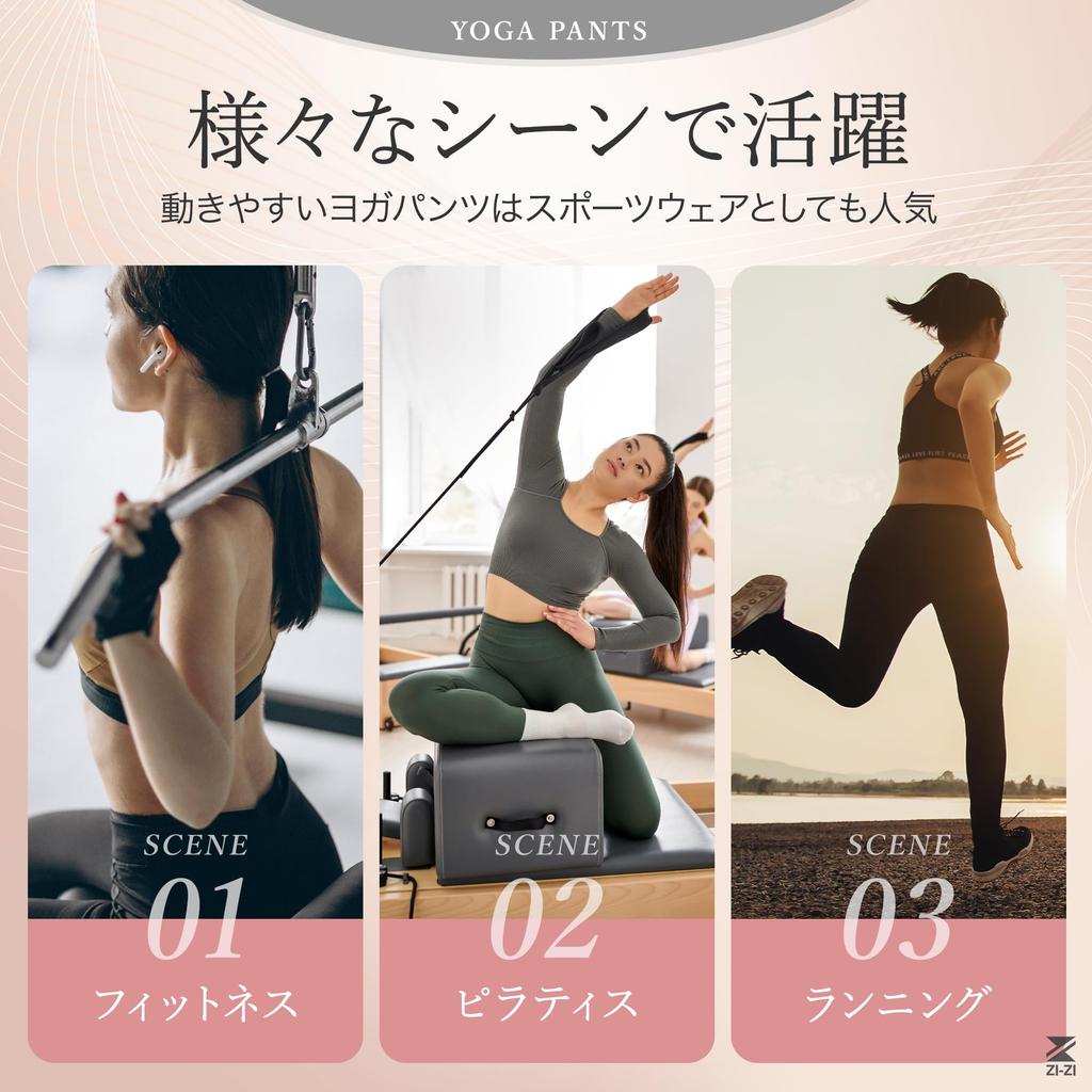 2025 Slim Yoga Slim and Comfortable Fit for a Beautiful Butt ZI-ZI Women's High-Waist Pants, Lightweight, Spring/Summer Leggings, Fit,