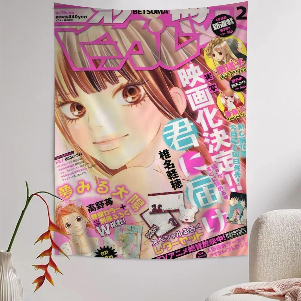 VIKAMA Kimi Ni Todoke Magazine Collage Tapestry Japanese Anime Wall Hanging for Bedroom Dorm Room and Kawaii Aesthetic Decor