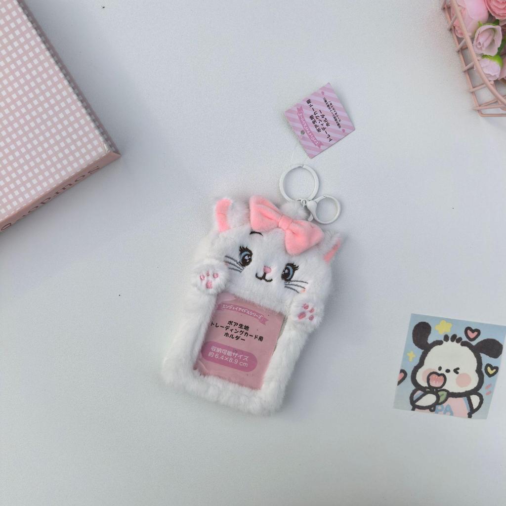 My Melody & KT Cat Plush Card Holder Pendant