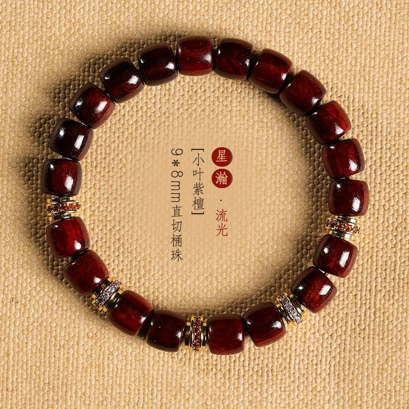 

Authentic small-leaf rosewood finely crafted straight-cut barrel beads rosewood bracelet with micro-inlaid colored diamonds, vintage style for men 【Xinghan·Streamer】9*